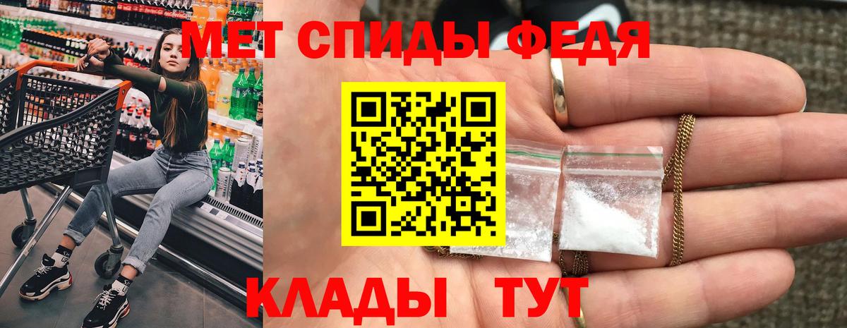 Amphetamine  Вход с VPN  Амфетамин  АМФ 98%  Истра 