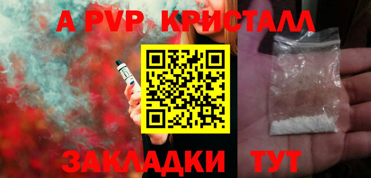 Alfa_PVP VHQ  Alpha PVP  Вход с VPN  Истра  APVP СК КРИС 