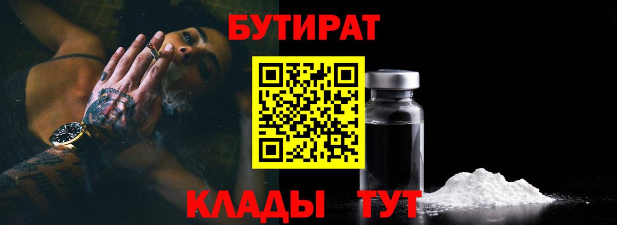 ГАШИШ  Вход с VPN  Каннабис  МДМА  Истра  Cocaine  Меф МЯУ МЯУ кристаллы 