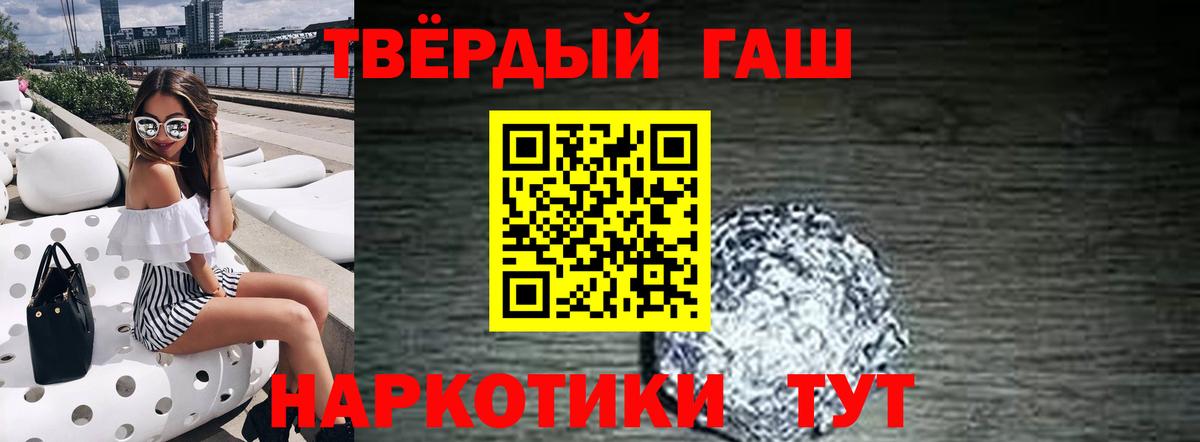 ГАШ ice o lator  ГАШ  Истра  ГАШ гарик 