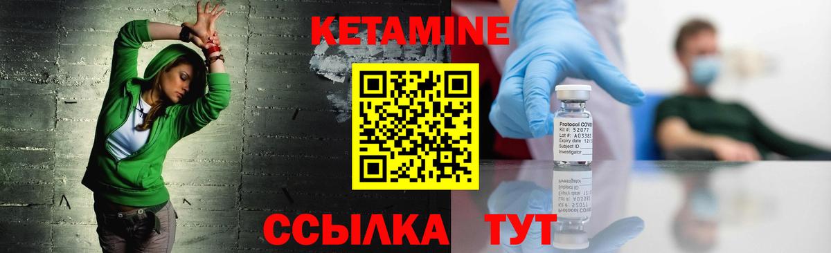 kraken ССЫЛКА  Истра  КЕТАМИН ketamine  КЕТАМИН ketamine 