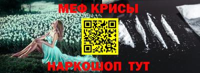 ПСИЛОЦИБИНОВЫЕ ГРИБЫ Апшеронск