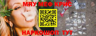 гашик Ачхой-Мартан