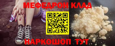 гашик Ачхой-Мартан
