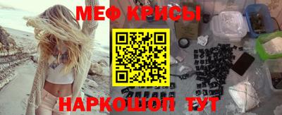 таблы Апрелевка