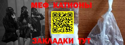 гашик Ачхой-Мартан