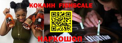 бошки Аргун