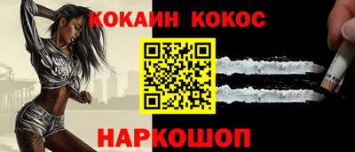 ПСИЛОЦИБИНОВЫЕ ГРИБЫ Апшеронск