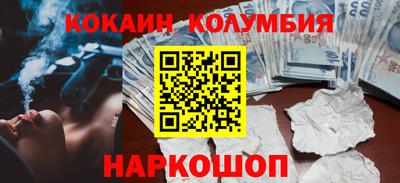 гашик Ачхой-Мартан