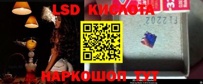 ПСИЛОЦИБИНОВЫЕ ГРИБЫ Апшеронск