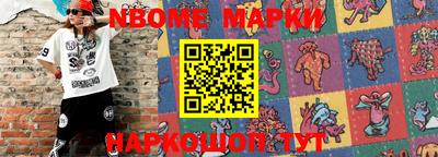 марки lsd Аша