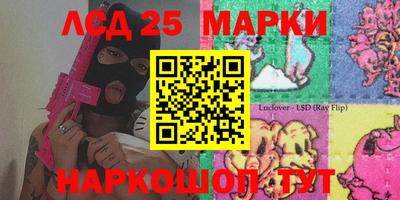 гашик Ачхой-Мартан