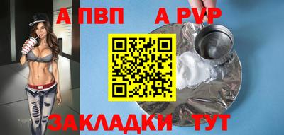 ПСИЛОЦИБИНОВЫЕ ГРИБЫ Апшеронск