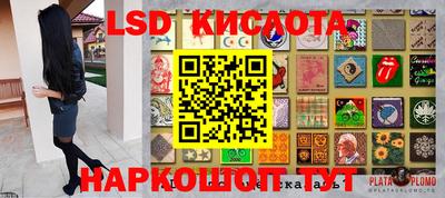 таблы Апрелевка