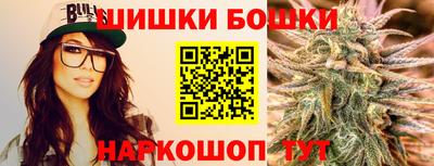 гашик Ачхой-Мартан