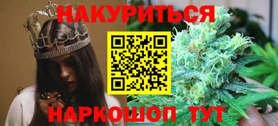 ПСИЛОЦИБИНОВЫЕ ГРИБЫ Апшеронск