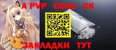 марки lsd Аша