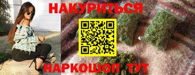 марки lsd Аша