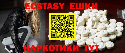 таблы Апрелевка