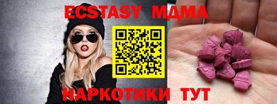 гашик Ачхой-Мартан