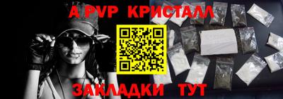 ПСИЛОЦИБИНОВЫЕ ГРИБЫ Апшеронск