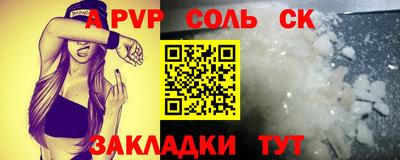 марки lsd Аша