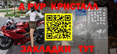 гашик Ачхой-Мартан