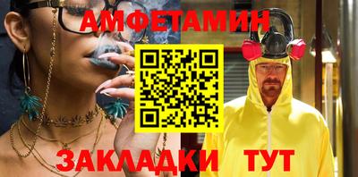 гашик Ачхой-Мартан