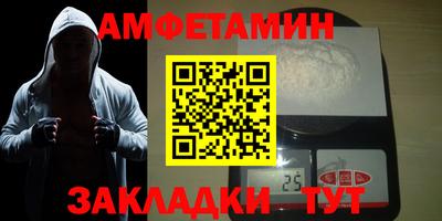 гашик Ачхой-Мартан