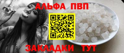 таблы Апрелевка