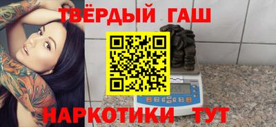 ПСИЛОЦИБИНОВЫЕ ГРИБЫ Апшеронск