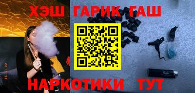 ПСИЛОЦИБИНОВЫЕ ГРИБЫ Апшеронск