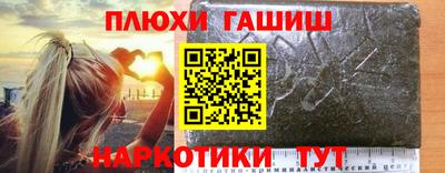 бошки Аргун