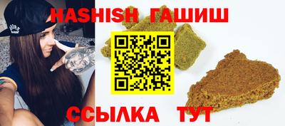 таблы Апрелевка