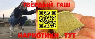 гашик Ачхой-Мартан
