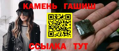 таблы Апрелевка