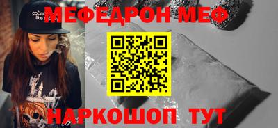 ПСИЛОЦИБИНОВЫЕ ГРИБЫ Апшеронск