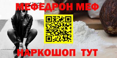 гашик Ачхой-Мартан