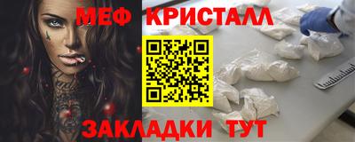 гашик Ачхой-Мартан