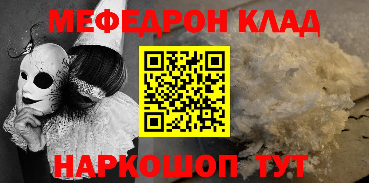 МЯУ-МЯУ VHQ  МЕФ VHQ  Истра 