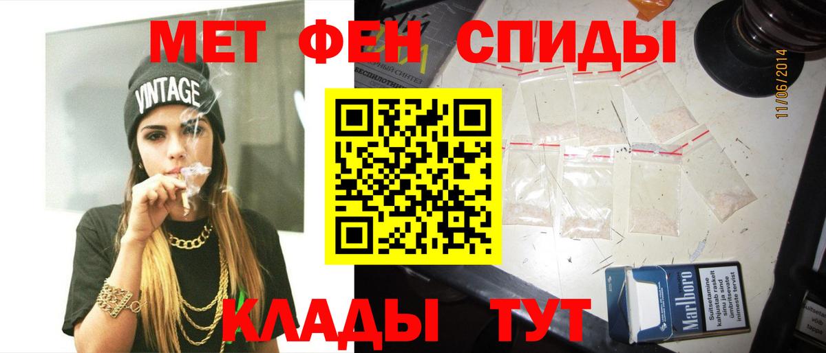 Первитин Декстрометамфетамин 99.9% Истра