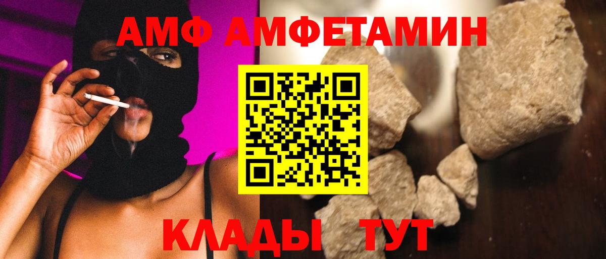 Гашиш Истра