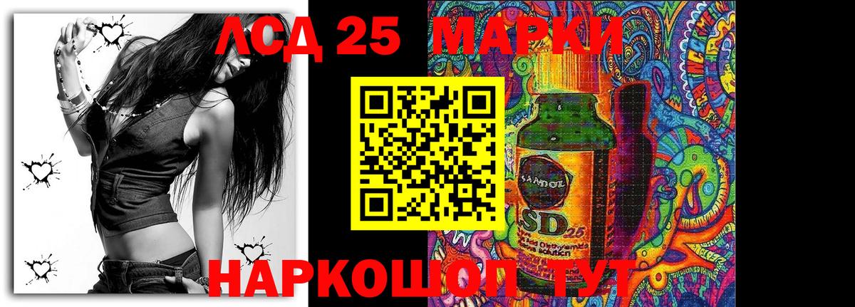 Наркотические марки  Истра  Марки N-bome 1,5мг 