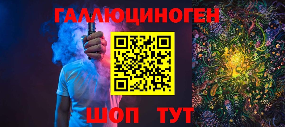 Истра  Псилоцибиновые грибы MAGIC MUSHROOMS  Вход с VPN 