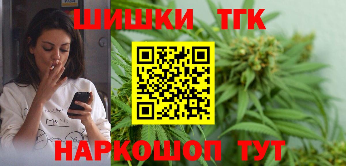 Истра  МАРИХУАНА THC 21%  МАРИХУАНА THC 21%  Вход с VPN 